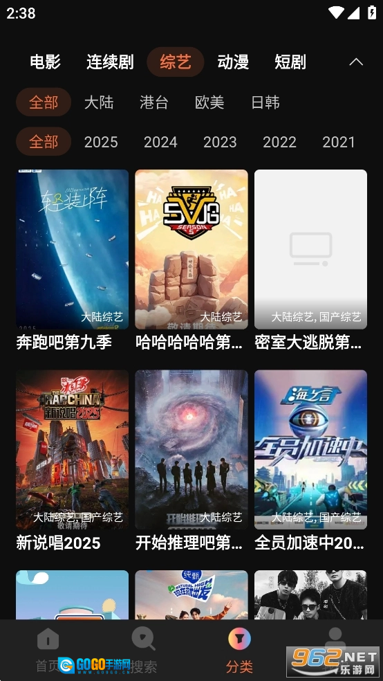 水球影视正版图4