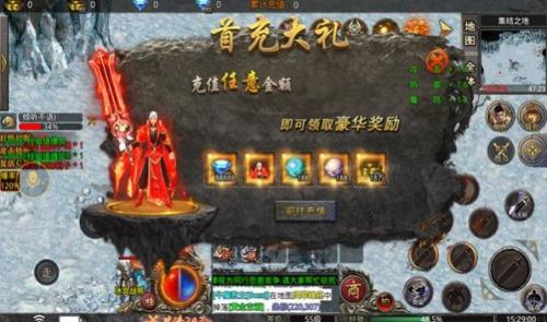 拳王传奇官方版图1