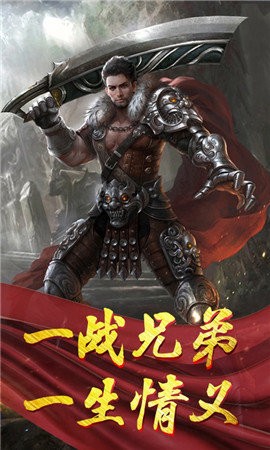 六七极速雷霆安卓免费版图2