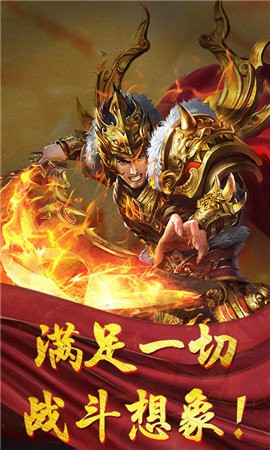 六七极速雷霆安卓免费版图3