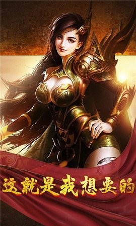 六七极速雷霆安卓免费版图1