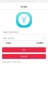 YY购官方正版图1
