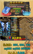 冰龙合击最新版图2