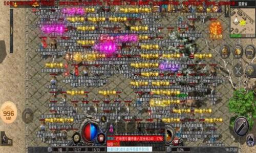西游极速版图2