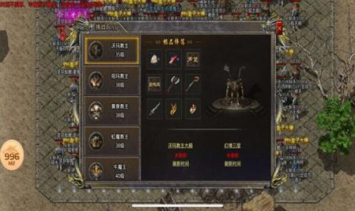 西游极速版图1