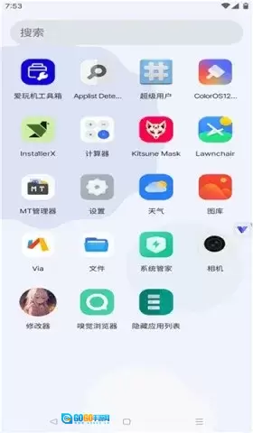 晓柒虚拟机至尊版图4