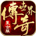 金装裁决之复古传世游戏安卓版 V3.88