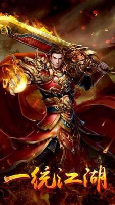 满攻速传奇手游安卓版图3