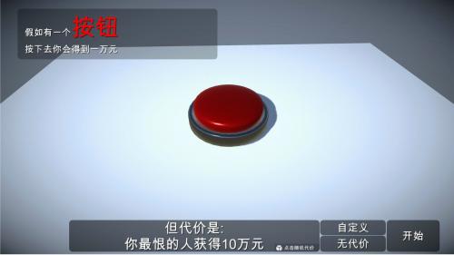 欢乐拍一拍手机最新版(1)