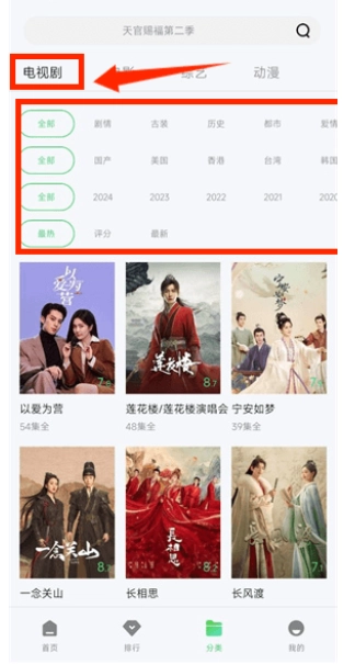 战狼影院安卓直装版图6