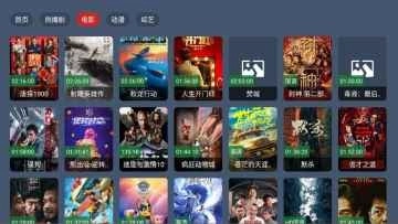 米兔TV版图1