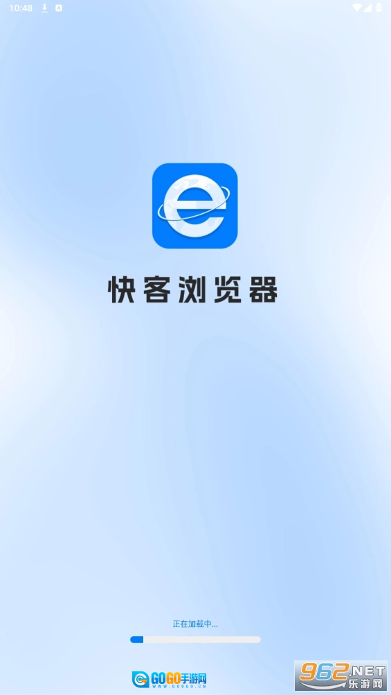 快客浏览器官方版图5