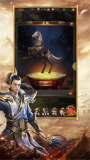 火龙冰雪迷失高爆版图2