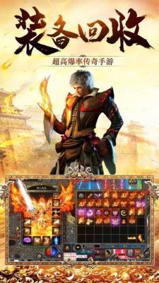 土城传奇手机正版图3