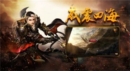 kkk散人王传奇单职业版图1