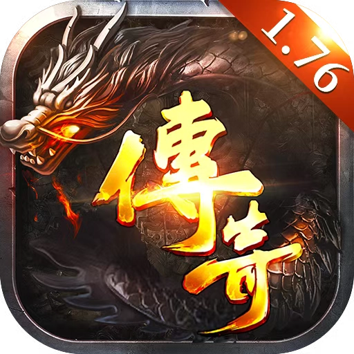 王者风暴游戏纯净最新版 
v1.1.6