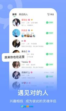 连信手机正版图2