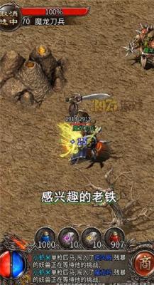 热血极速版图1