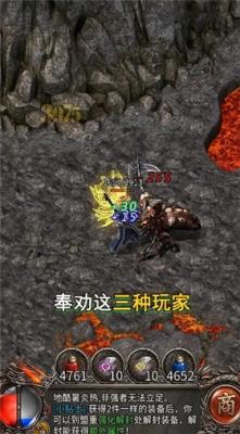 热血极速版图3