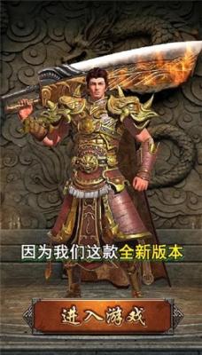 热血极速版图2