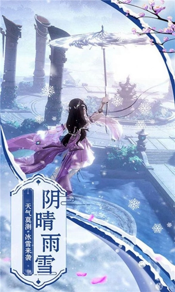 地藏爱爬塔红包版图3