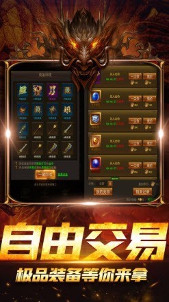 超变风云传奇手机版图3