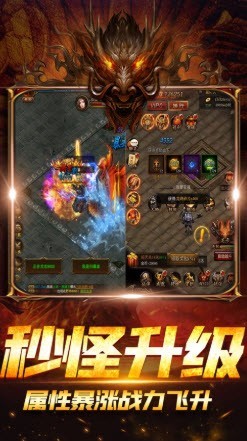 超变风云传奇手机版图1