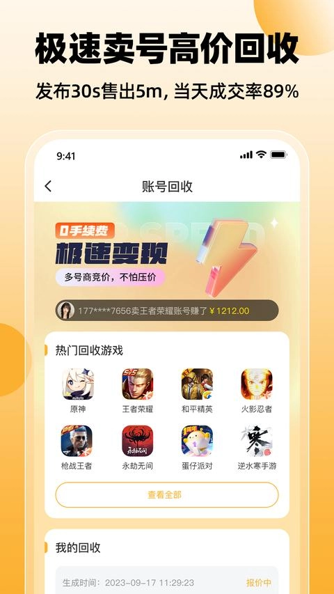 戏仔最新版图2