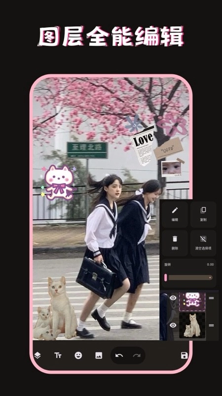 美图修图调色师最新免费版图4