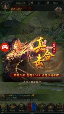 天麟攻速复古传奇最新版图2