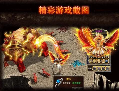 刀剑对决传奇手游直装版图1