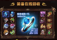 刀剑对决传奇手游直装版图2