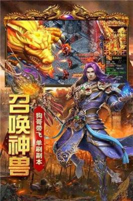 刀剑超变最新免费版图1