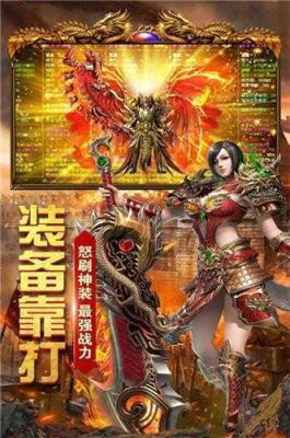 刀剑超变最新免费版图2