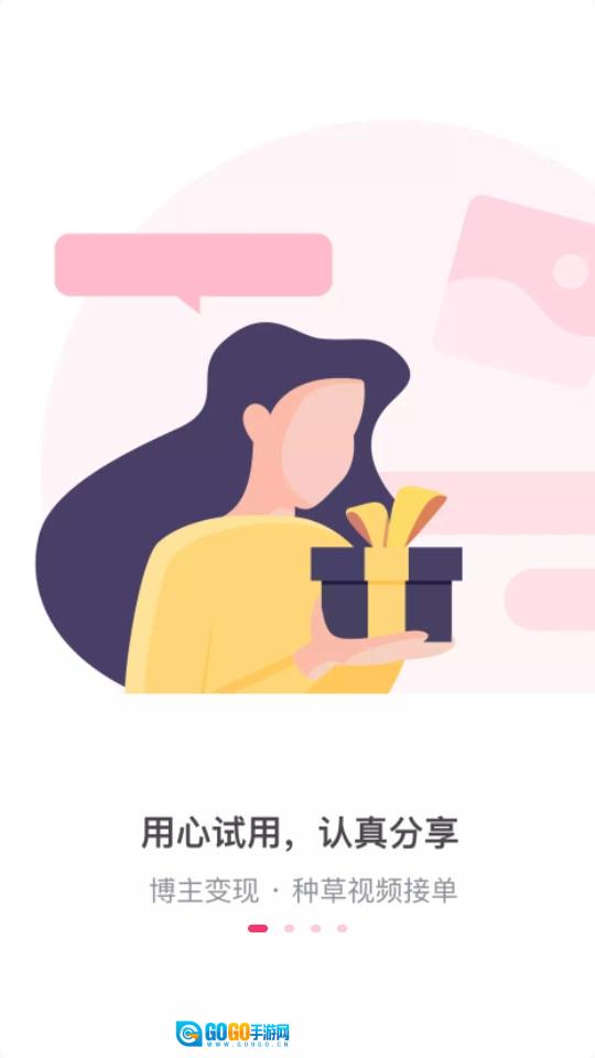 灰豚通告最新版图7