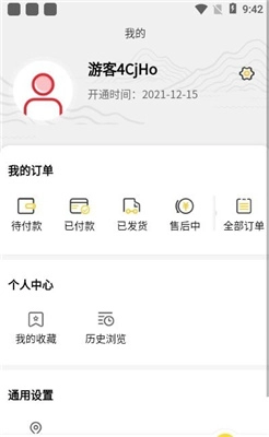 渝+书城无广告版图1