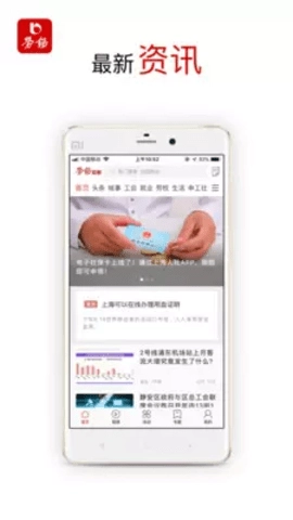 劳动观察原版图2