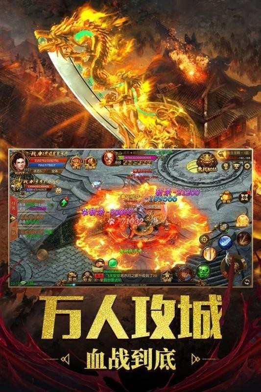 九零微变游戏绿色版图1