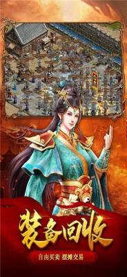 巨龙战歌传奇三职业免费版图4