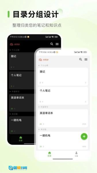Anymo免费原版图3