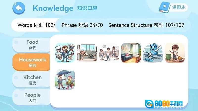 熊猫AI语伴手机版图4