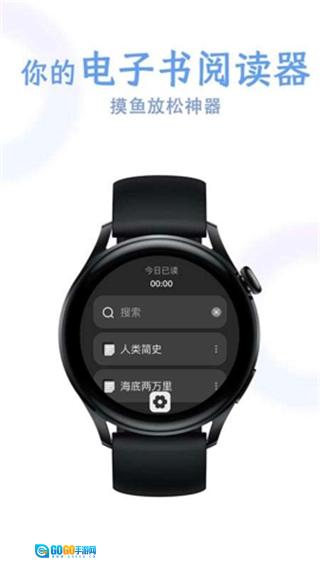 掌旗小说阅读器官方最新版图3