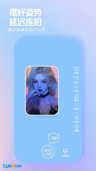 小猫补光灯Pro官方正版图4