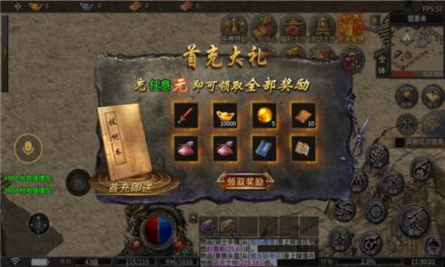 宏达传奇手游官网版图3