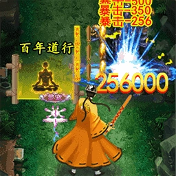 御龙降世游戏最新版