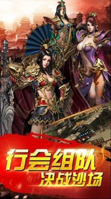 名将传奇高爆版图2