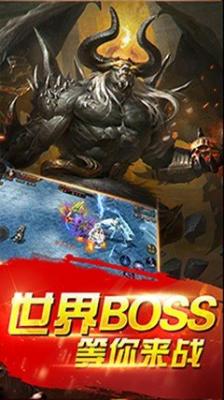 名将传奇高爆版图3