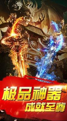 名将传奇高爆版图1