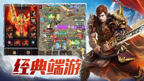 新开变态合击传奇手机最新版图2