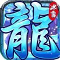 冰雪神罚王座传奇安卓免费版 V1.1.6zhangwan